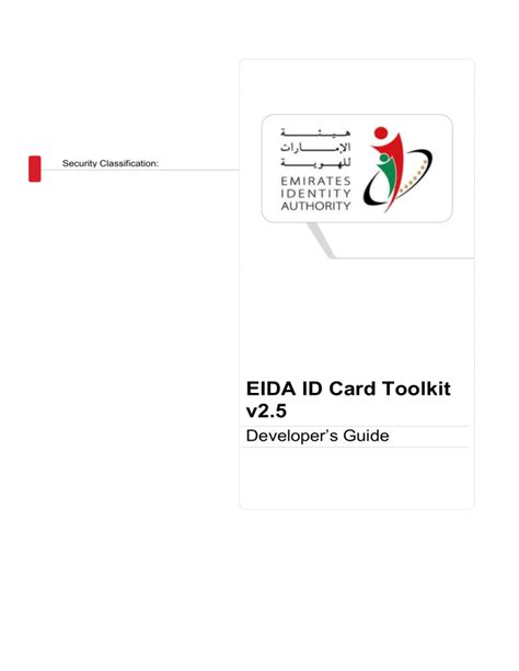 uae id card toolkit